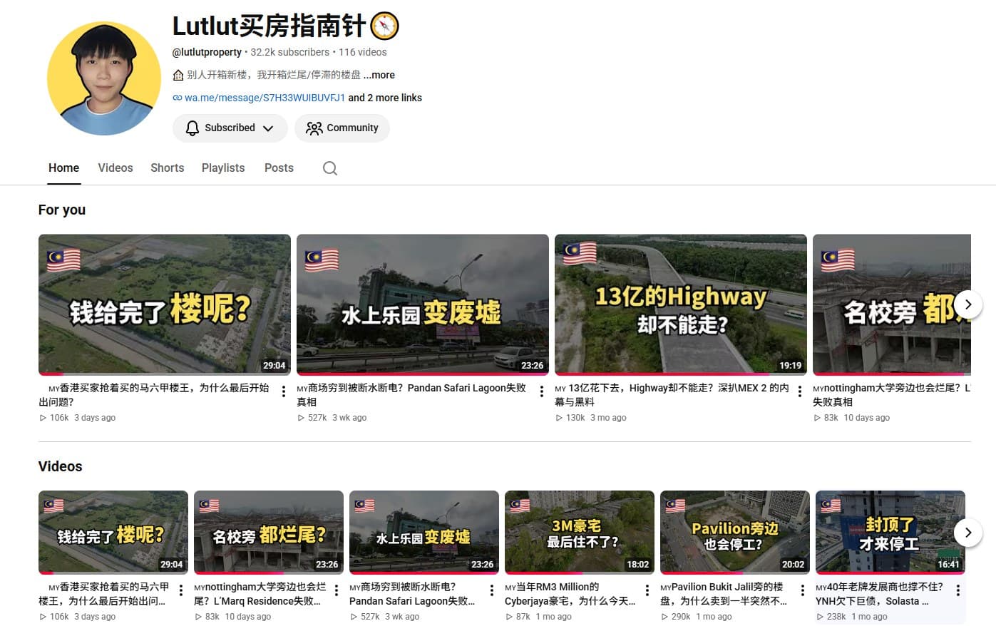 Supplied screenshot of the Lutlut买房指南针 YouTube channel showing Malaysian property videos